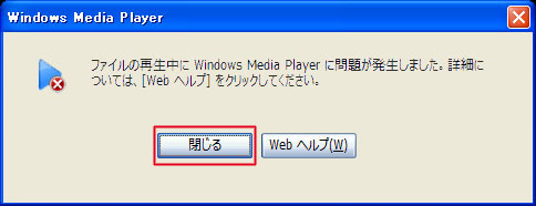 コンポーネント閉じる