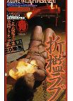 ܁u^q삿ЂiNo.005j